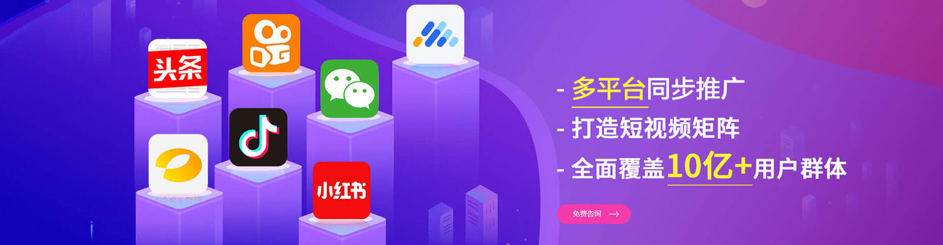 德城百度竞价代理