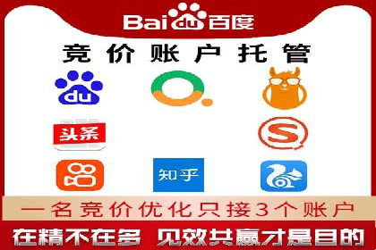 百度竞价广告代运营成功案例：某餐饮连锁店的线上营销策略